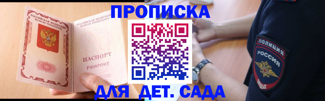 пропишу в квартире в Полевском