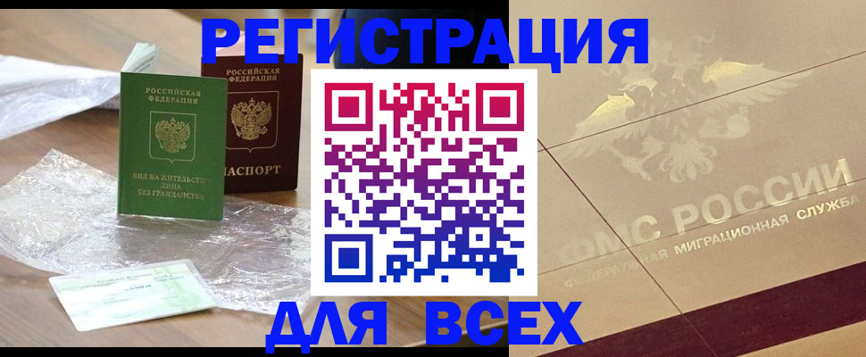 найти адрес прописки в Полевском